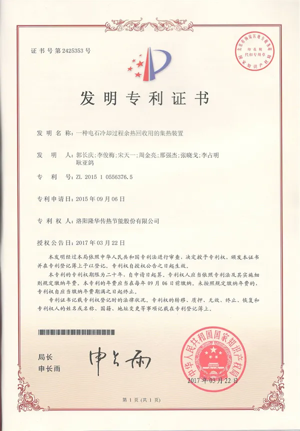 一种定向压合单管试漏工作装置及其检测方法